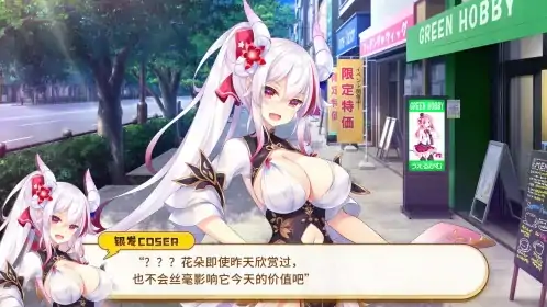 图片[1]-PC电脑版【冒险ADV/恋爱/休闲】欢迎来到龙娘咖啡厅 官中+步+存档-次元总站