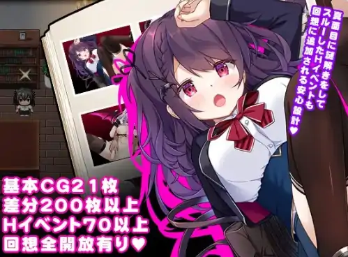 图片[4]-安卓+电脑【爆款RPG/雌小鬼】萝莉魅魔馆-次元总站
