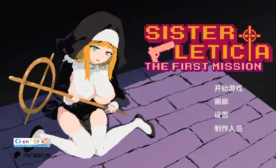 PC电脑版【日系ACT/全动态】新人修女·莉缇希娅1.8.1 Novice Sister Leticia-次元总站