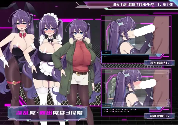 图片[4]-安卓+电脑【爆款RPG/战斗H/露出/作弊】星月明日奈与淫欲的地下街-次元总站