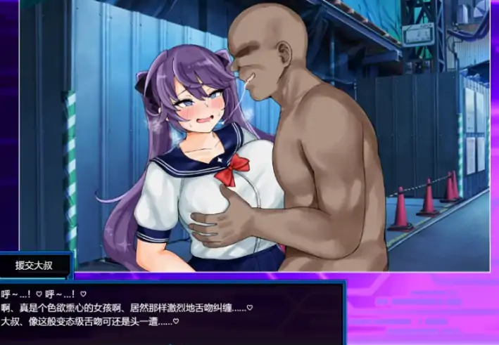 图片[14]-安卓+电脑【爆款RPG/战斗H/露出/作弊】星月明日奈与淫欲的地下街-次元总站