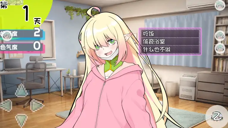 图片[1]-安卓+电脑【SLG/奇幻/精灵】宅女精灵同居生活-次元总站