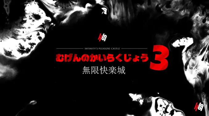 图片[7]-安卓+电脑+IOS【视频】蝴蝶忍无限城-鬼灭同人 步+中配-次元总站