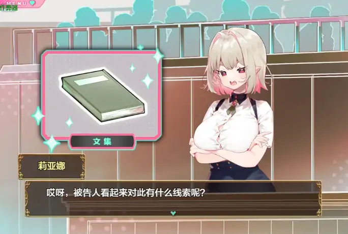 图片[7]-安卓+电脑【日系RPG/堕落/作弊】裁决的莉亚娜1.0 新作-次元总站
