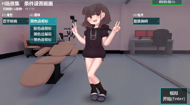 图片[5]-安卓+电脑【爆款SLG/凌辱/调教】蜜牢 后篇 ～向目中无人的母猪学妹复仇 自带全CG回想-次元总站