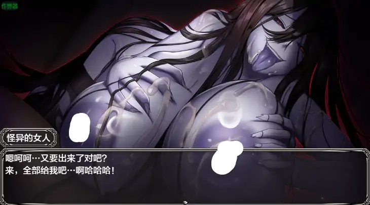 图片[4]-安卓+电脑【RPG/恐怖/作弊】冷得让人毛骨悚然的故事：储物柜1.4-次元总站
