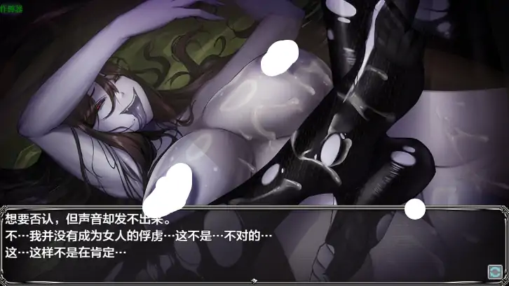 图片[5]-安卓+电脑【RPG/恐怖/作弊】冷得让人毛骨悚然的故事：储物柜1.4-次元总站