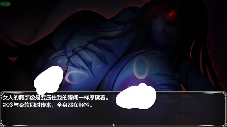 图片[6]-安卓+电脑【RPG/恐怖/作弊】冷得让人毛骨悚然的故事：储物柜1.4-次元总站