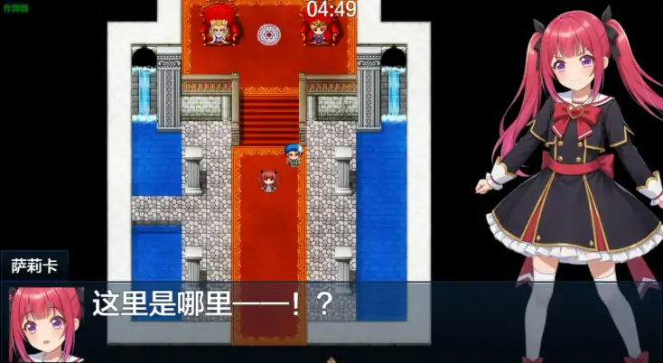 图片[3]-安卓+电脑【RPG/拘束/作弊】光速的魔法少女萨莉卡-次元总站
