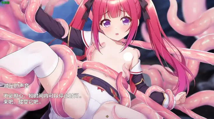 图片[7]-安卓+电脑【RPG/拘束/作弊】光速的魔法少女萨莉卡-次元总站