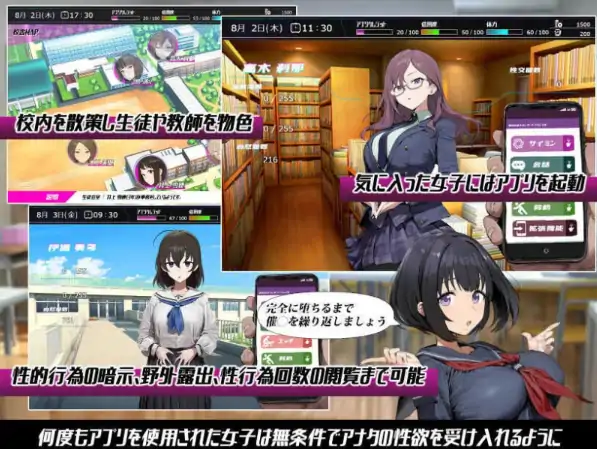 图片[2]-安卓+电脑【RPG/制服/作弊/调教/催眠】常识改变学园1.0-次元总站