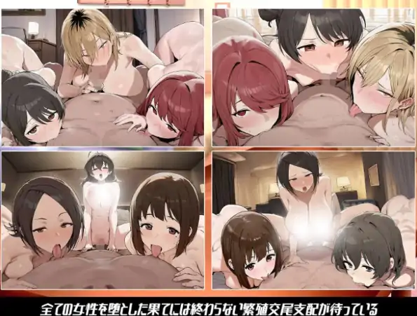 图片[4]-安卓+电脑【RPG/制服/作弊/调教/催眠】常识改变学园1.0-次元总站