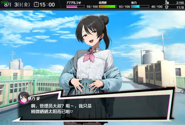 图片[6]-安卓+电脑【RPG/制服/作弊/调教/催眠】常识改变学园1.0-次元总站