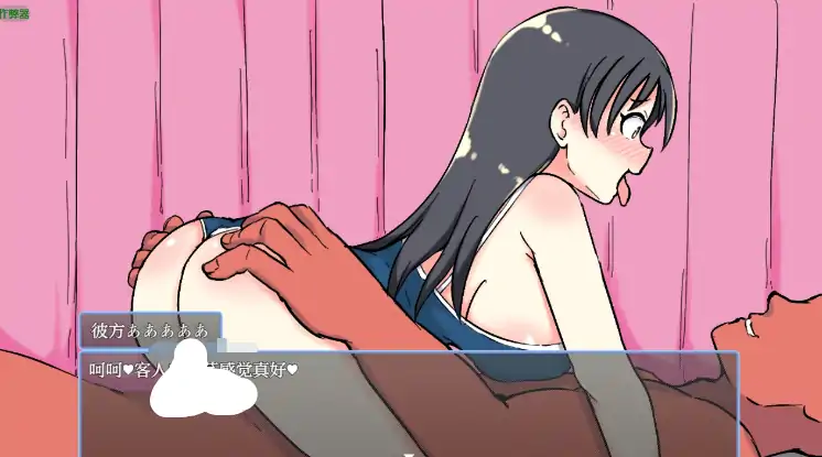 图片[5]-安卓+电脑【日系RPG/作弊/JK】负债JK人生NTR游戏1.0-次元总站