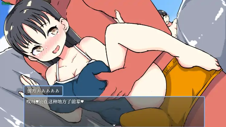 图片[9]-安卓+电脑【日系RPG/作弊/JK】负债JK人生NTR游戏1.0-次元总站