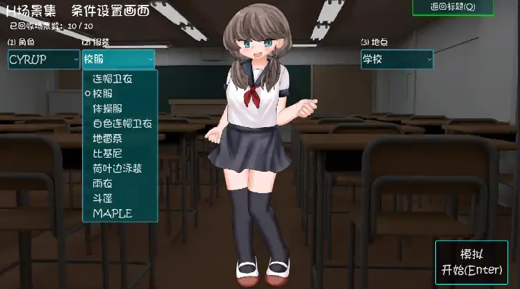 图片[3]-安卓+电脑【爆款/互动SLG/全动态/CV】蜜牢 前篇 自带全CG-次元总站