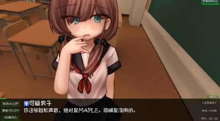 图片[4]-安卓+电脑【爆款/互动SLG/全动态/CV】蜜牢 前篇 自带全CG-次元总站
