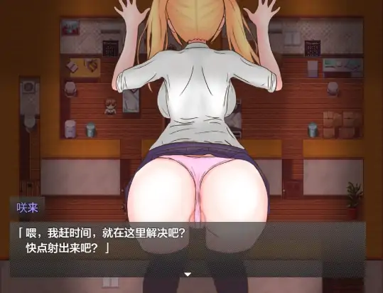 图片[7]-安卓+电脑【RPG/NTR/作弊】义妹催眠1.02-次元总站