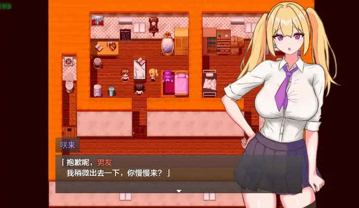 图片[9]-安卓+电脑【RPG/NTR/作弊】义妹催眠1.02-次元总站