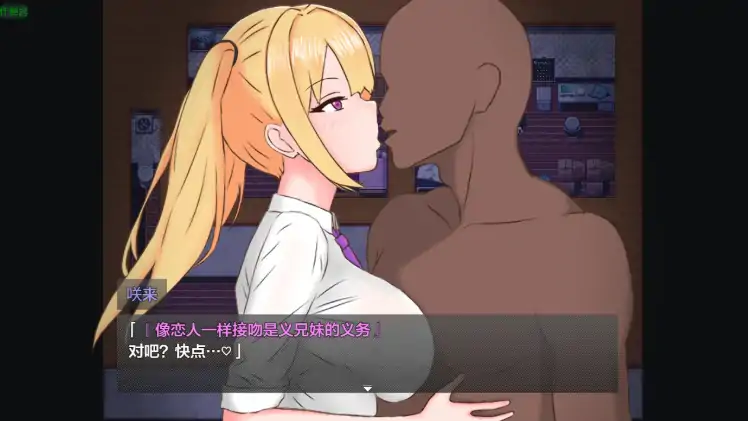 图片[5]-安卓+电脑【RPG/NTR/作弊】义妹催眠1.02-次元总站