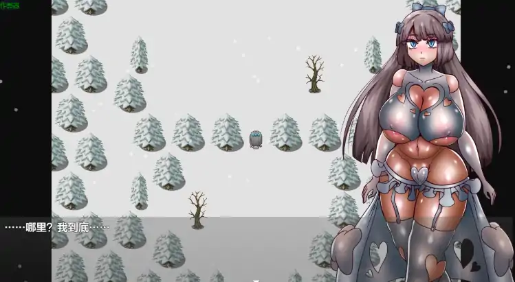 图片[6]-安卓+电脑【RPG/异种X/触手/作弊】退魔师冬华之淫狱的陷阱-次元总站