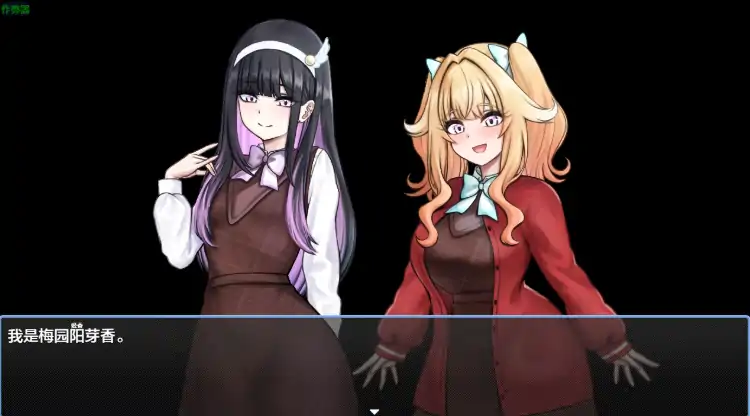图片[4]-安卓+电脑【RPG/百合/作弊】双性祝福1.0-次元总站