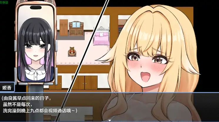 图片[5]-安卓+电脑【RPG/百合/作弊】双性祝福1.0-次元总站