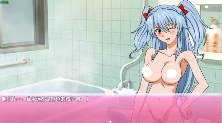 图片[5]-安卓+电脑【日系RPG/人妻/NTR/作弊】子宫授课1.0-次元总站