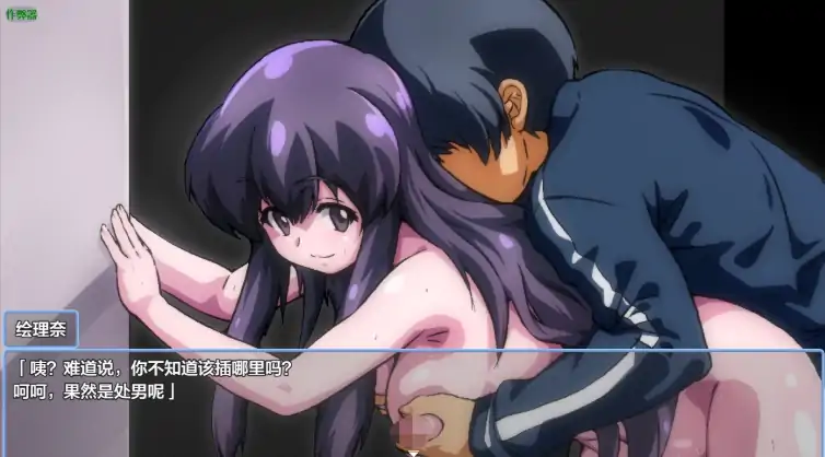 图片[4]-安卓+电脑【RPG/战斗H/作弊】输给小恶魔就会被抢钱的游戏1.05-次元总站