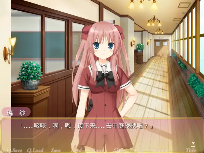 图片[7]-安卓【日系ADV/女同/CV】花吻在上15.白雪的骑士 v1.0骑-次元总站