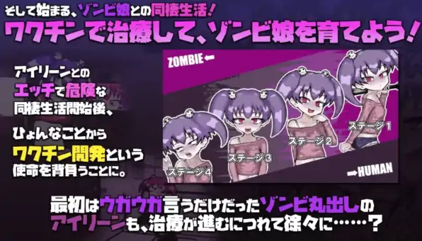 图片[3]-安卓+电脑【爆款RPG/末日生存/作弊】丧尸雌小鬼 LOVING DEAD GIRL-次元总站