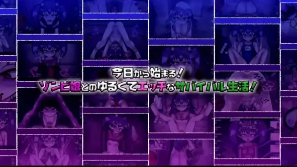 图片[5]-安卓+电脑【爆款RPG/末日生存/作弊】丧尸雌小鬼 LOVING DEAD GIRL-次元总站
