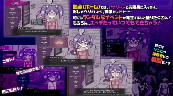 图片[6]-安卓+电脑【爆款RPG/末日生存/作弊】丧尸雌小鬼 LOVING DEAD GIRL-次元总站