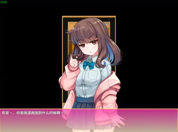 图片[2]-安卓+电脑【RPG/作弊/制服/校园】傲娇学妹的放学后H对决-次元总站
