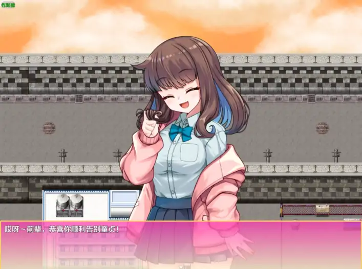 图片[4]-安卓+电脑【RPG/作弊/制服/校园】傲娇学妹的放学后H对决-次元总站