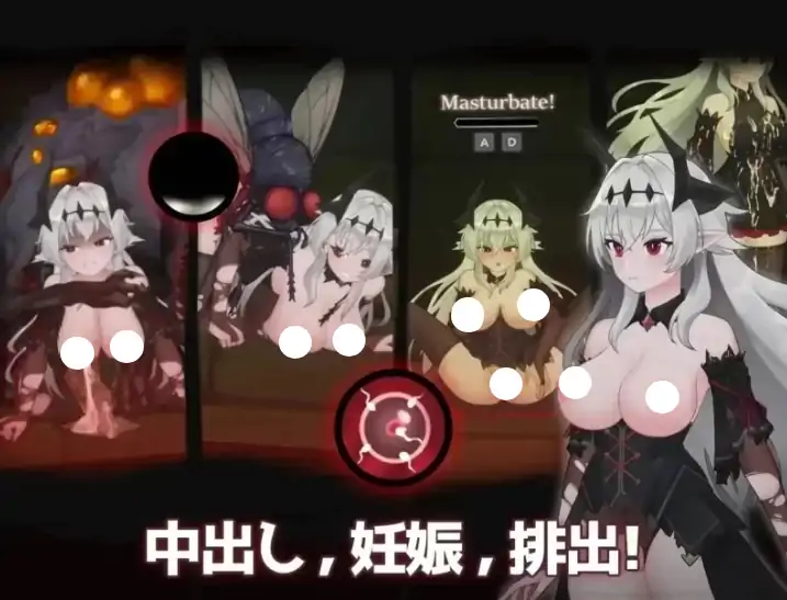 图片[5]-PC电脑版【ACT/战斗H/拘束/异种X/动态】库莱纳利亚 奈落之泪 官中-次元总站