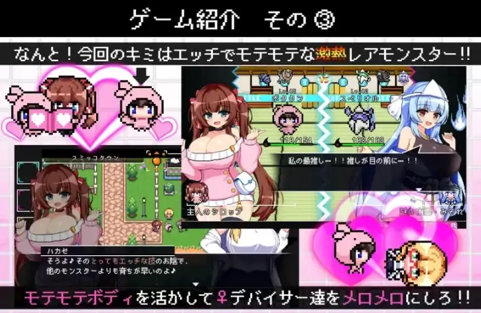 图片[1]-PC电脑版【爆款/战斗H/动态/后宫】 8bit怪物大乱斗 H版宝可梦-次元总站