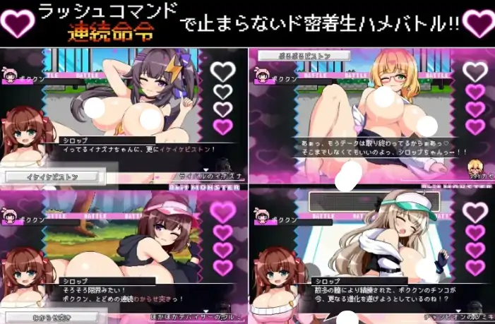 图片[2]-PC电脑版【爆款/战斗H/动态/后宫】 8bit怪物大乱斗 H版宝可梦-次元总站