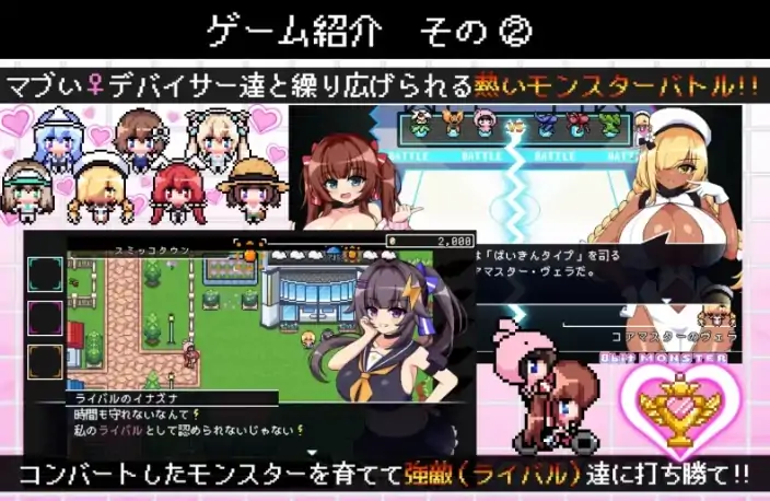 图片[4]-PC电脑版【爆款/战斗H/动态/后宫】 8bit怪物大乱斗 H版宝可梦-次元总站
