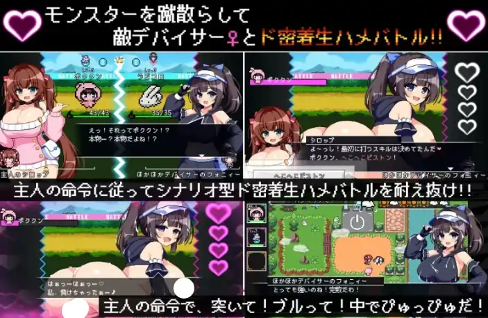 图片[5]-PC电脑版【爆款/战斗H/动态/后宫】 8bit怪物大乱斗 H版宝可梦-次元总站