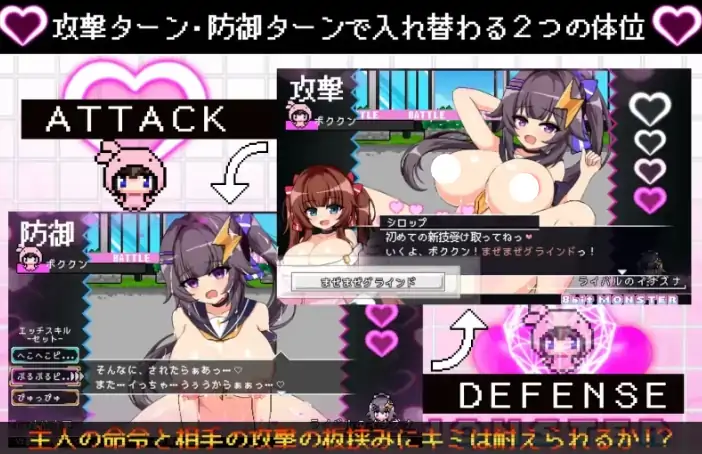 图片[6]-PC电脑版【爆款/战斗H/动态/后宫】 8bit怪物大乱斗 H版宝可梦-次元总站