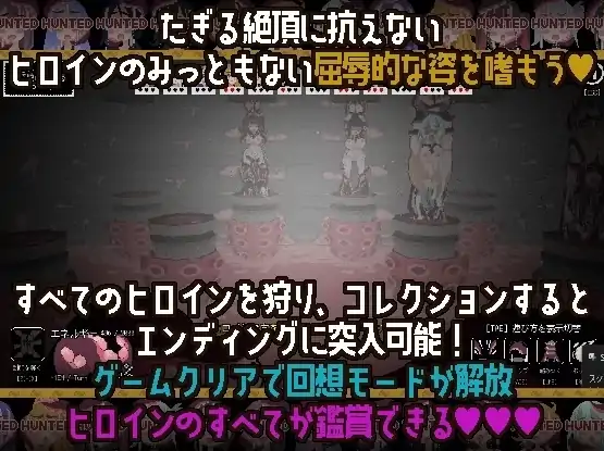 图片[7]-PC电脑版【生肉/ACT/动态】废弃学院/触手少女狩猎～在废弃学校里嗯啊嗯啊-次元总站