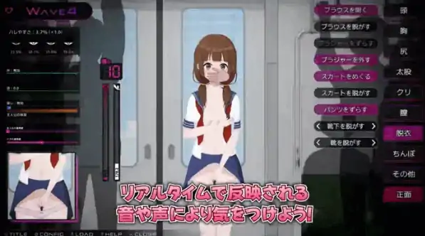 图片[1]-PC电脑版【SLG/猥亵/调教】完全痴汉 内向JK堕落全过程-次元总站