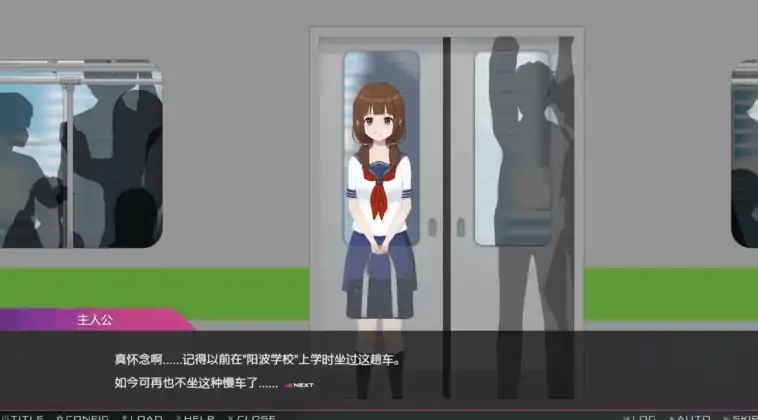 图片[3]-PC电脑版【SLG/猥亵/调教】完全痴汉 内向JK堕落全过程-次元总站