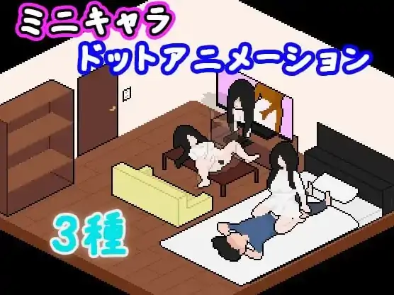 图片[4]-安卓+电脑【SLG/像素/动态】捕获贞子的方法-次元总站