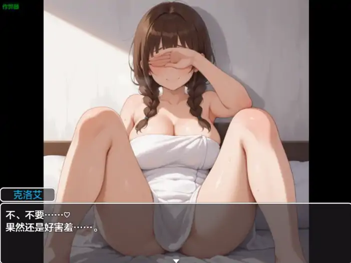 图片[2]-安卓+电脑【日系RPG/NTR/作弊】圣骑士艾丝黛尔的淫魔讨伐记-次元总站