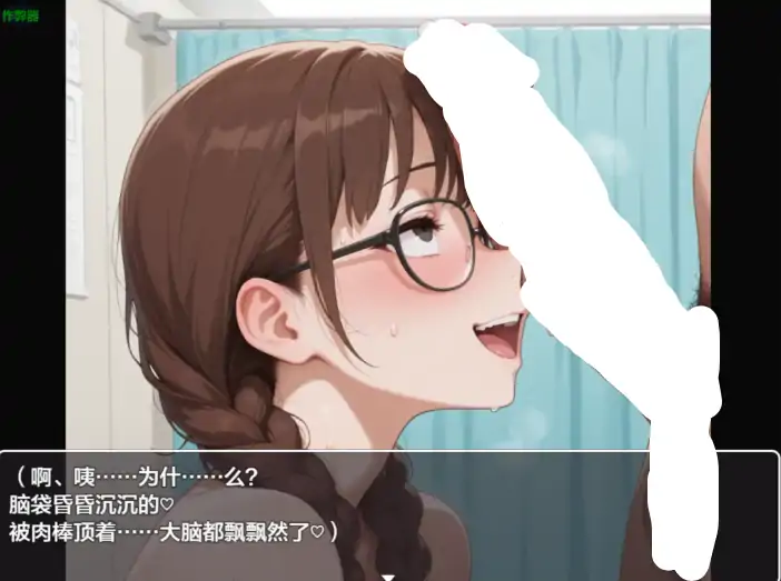 图片[6]-安卓+电脑【日系RPG/NTR/作弊】圣骑士艾丝黛尔的淫魔讨伐记-次元总站