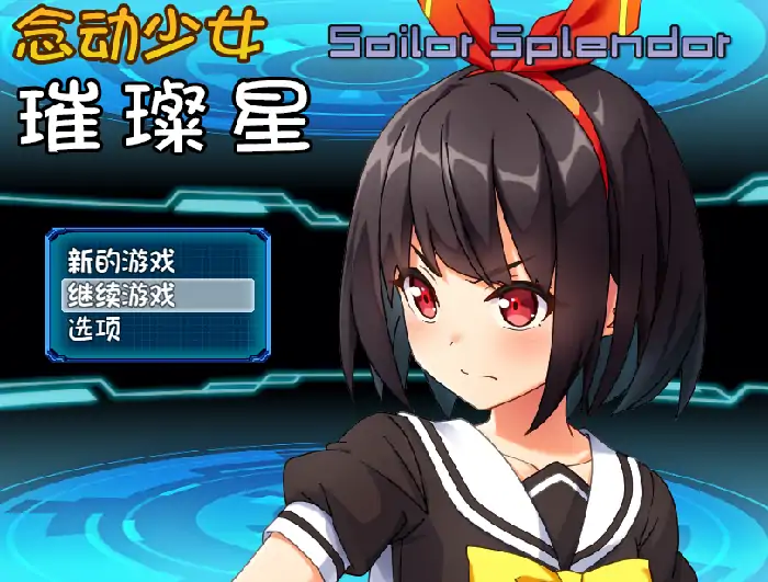 图片[7]-安卓+电脑【日系RPG/异族/CV】念动少女璀璨星 v1.0.3步+全回想-次元总站