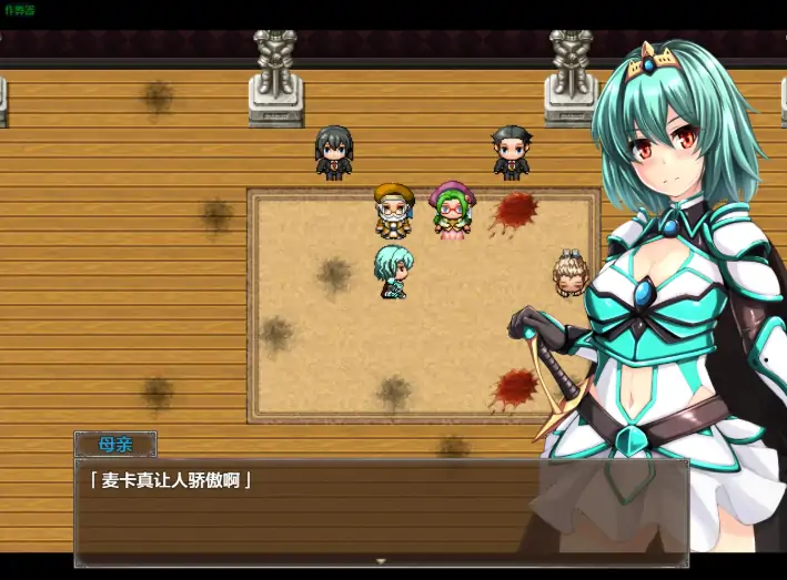 图片[2]-安卓+电脑【日系RPG/2D/作弊】屈辱格斗千金麦卡之傲慢女的暴辱洗礼-次元总站