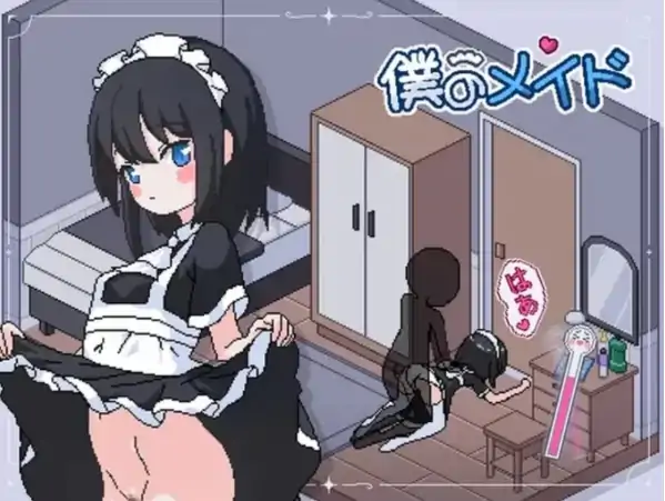PC电脑版【生肉/像素/调教/SLG/动态】我的女仆~内置全解锁-次元总站